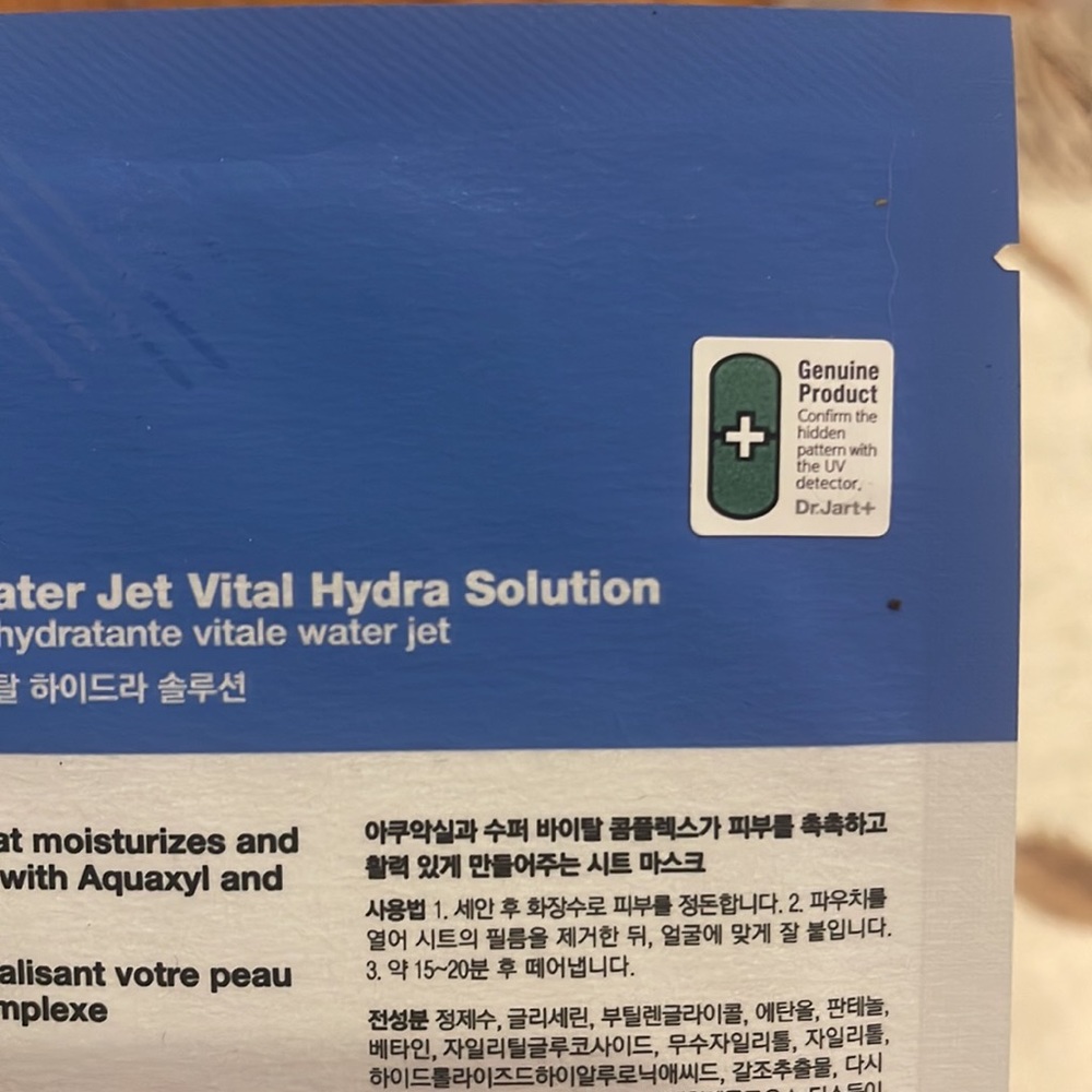 Dr. Jart Vital Hydra Solution Sheet Masks (4 total) - Picture 2 of 3